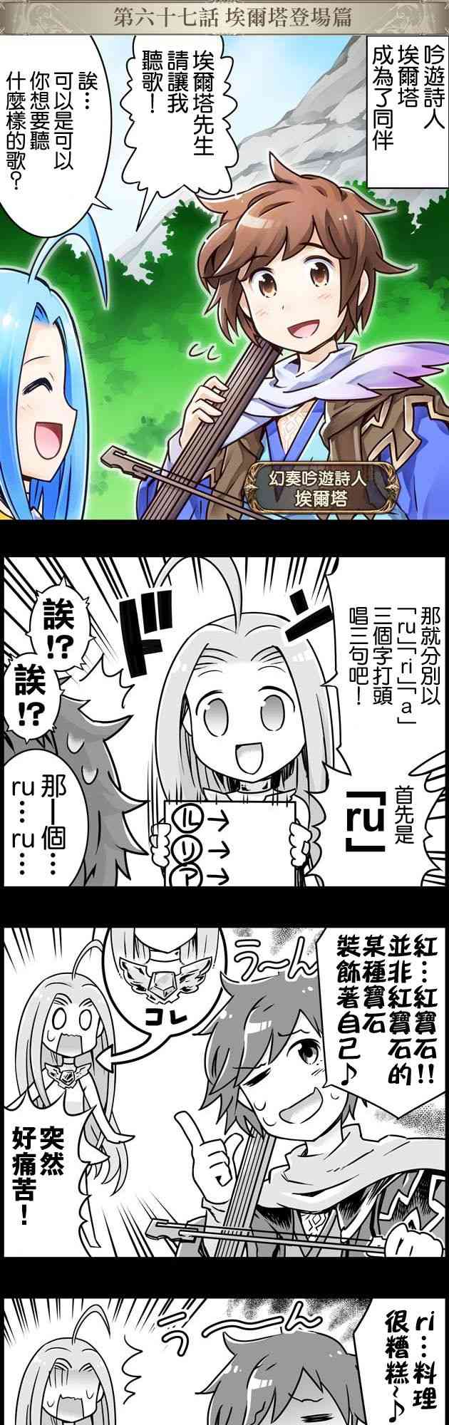 67话0