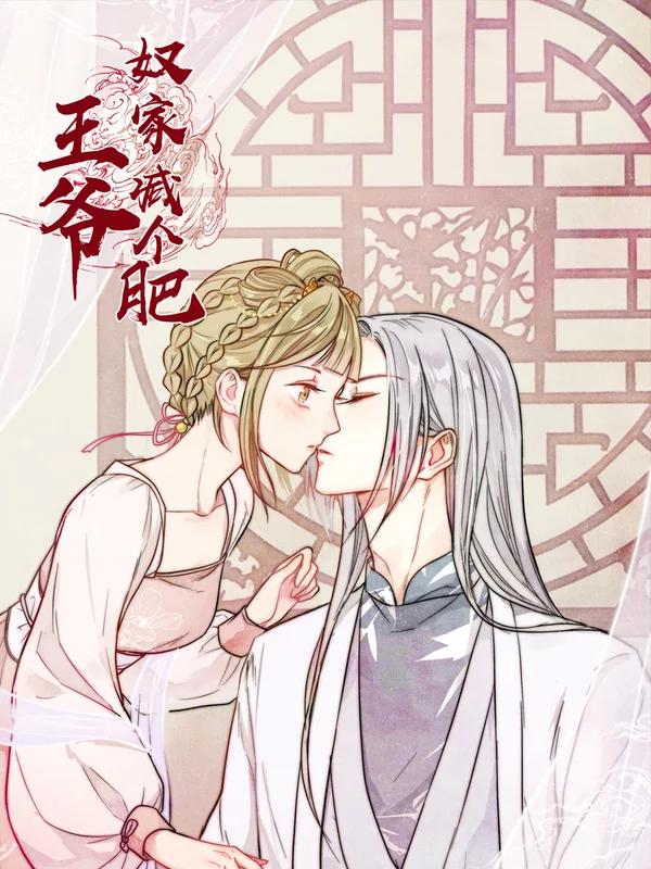 211话3