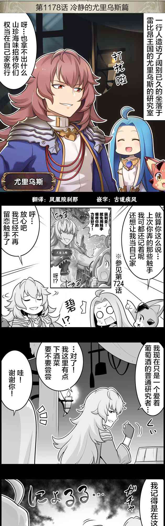 1178话0