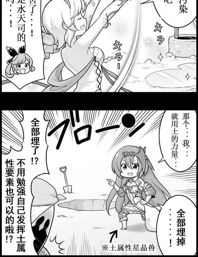 1240话1
