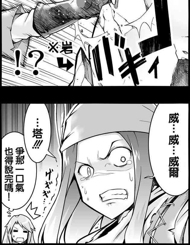 7话1