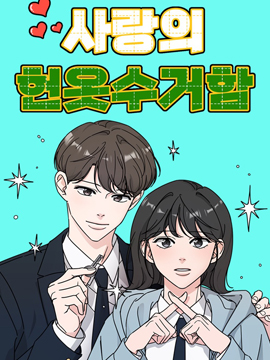 385话2