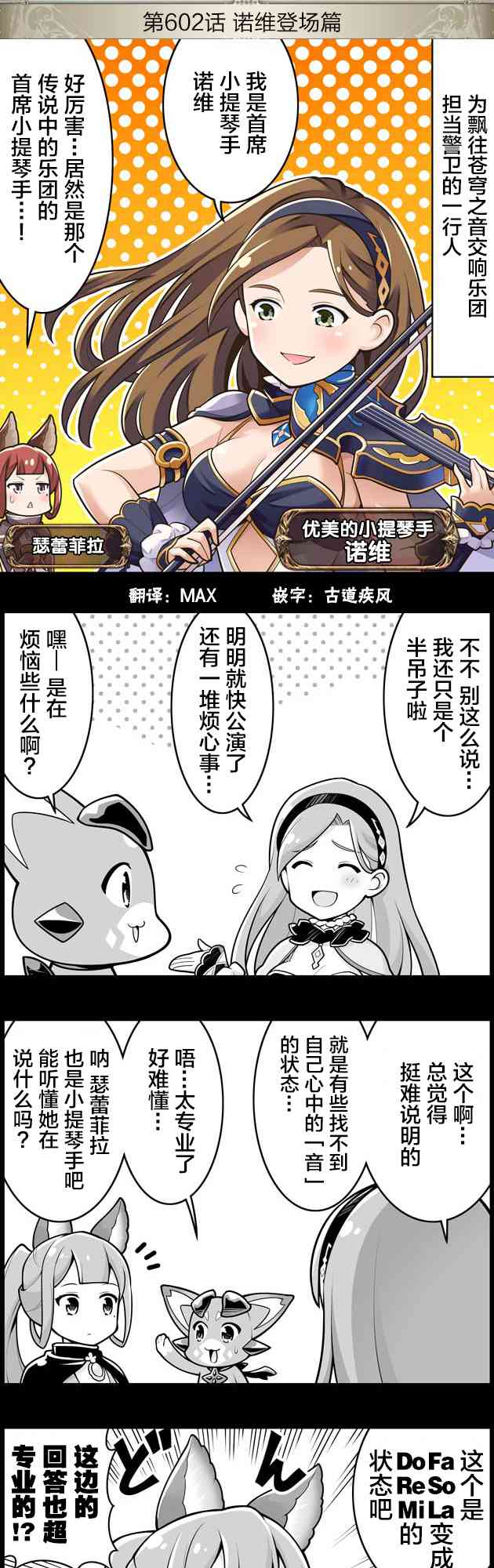 602话0