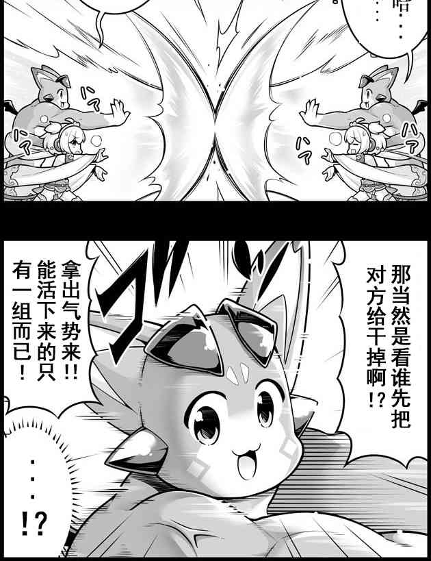 1226话1
