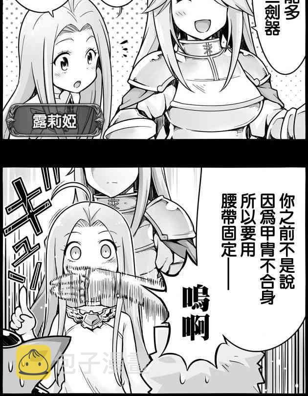 3话1