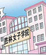 206话4
