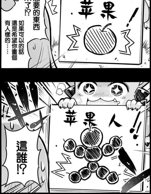 2话1