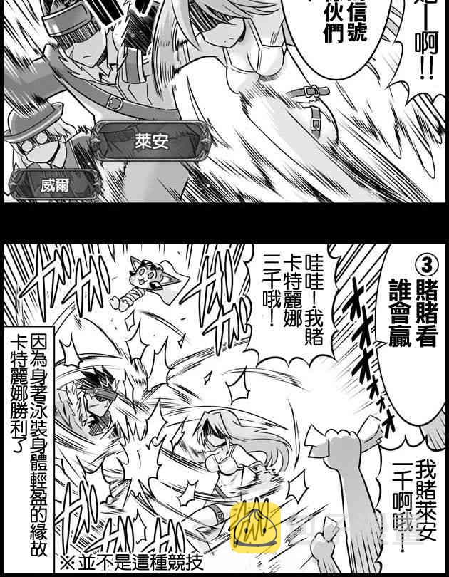 89话1