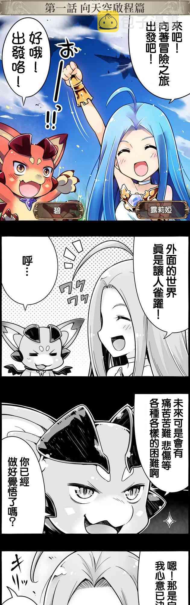 1话0