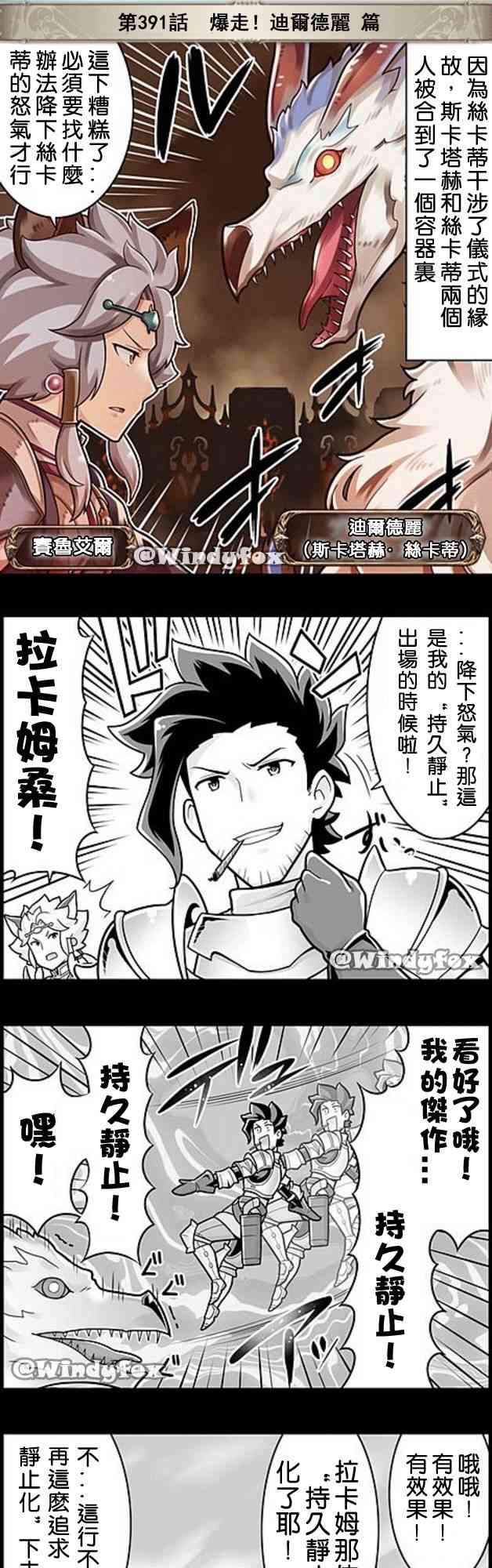 391话0
