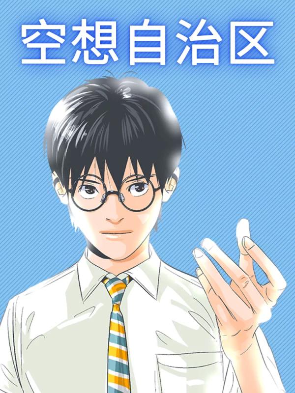 79话4