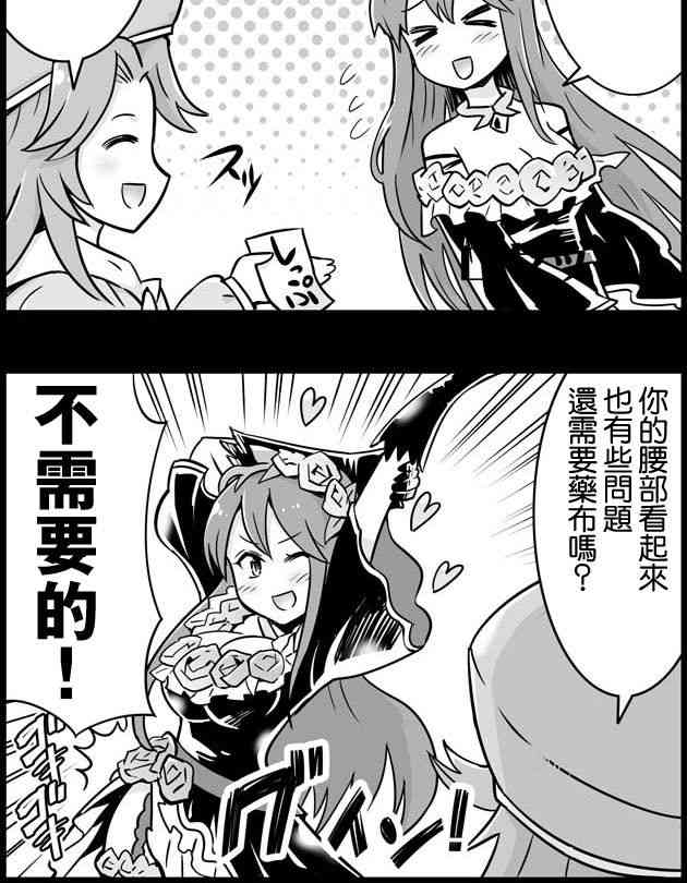 93话1