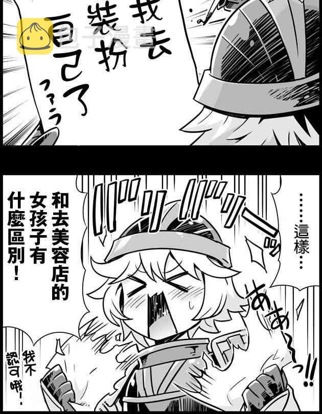 97话1