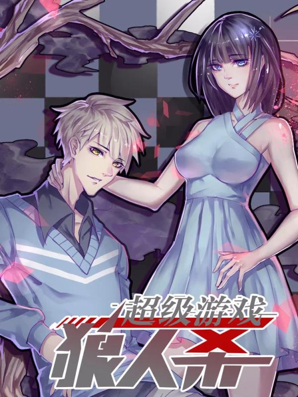 6话2