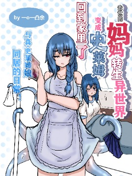74话2