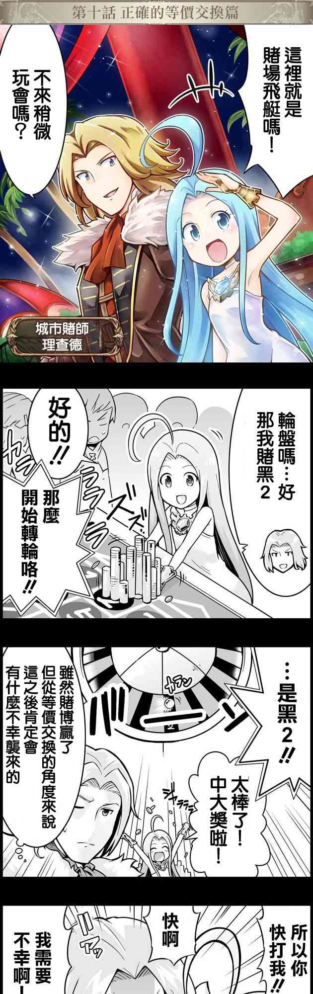 10话0