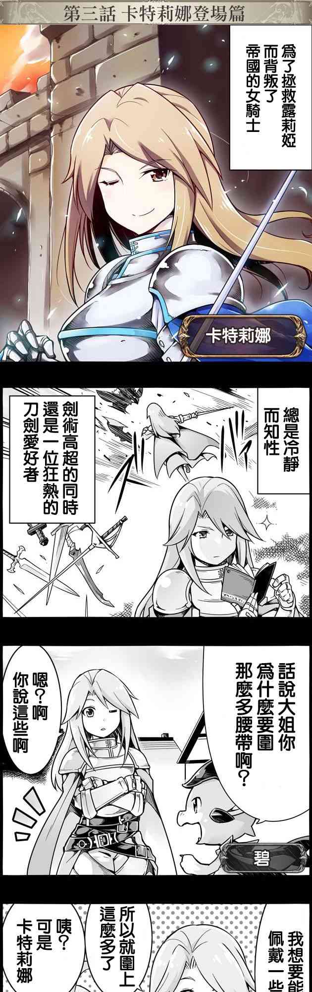3话0