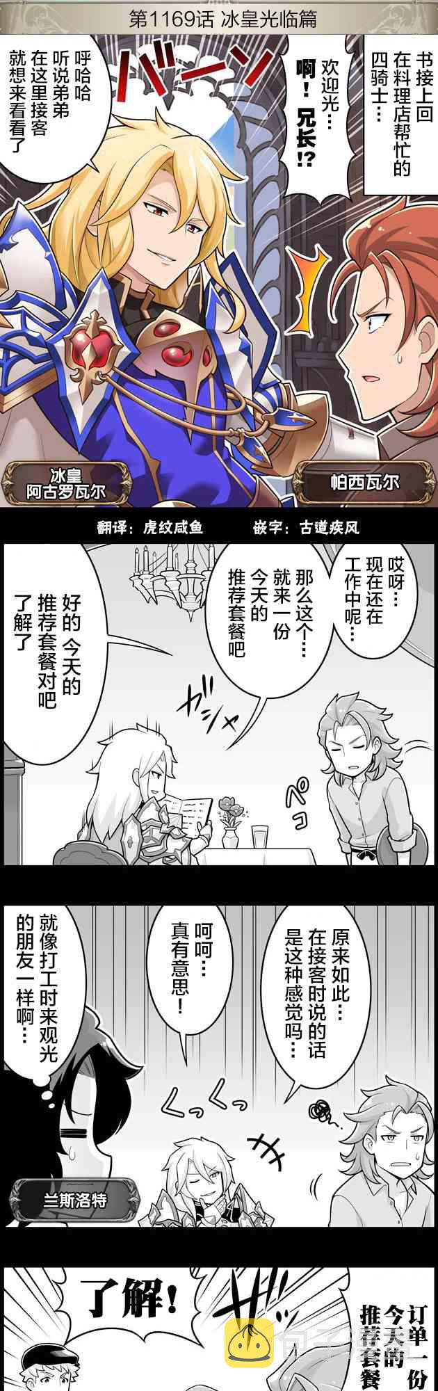 1169话0