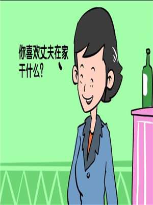 1话3