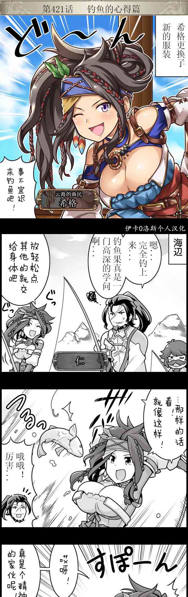 421话0
