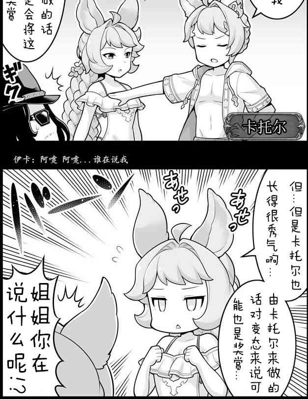 1110话1