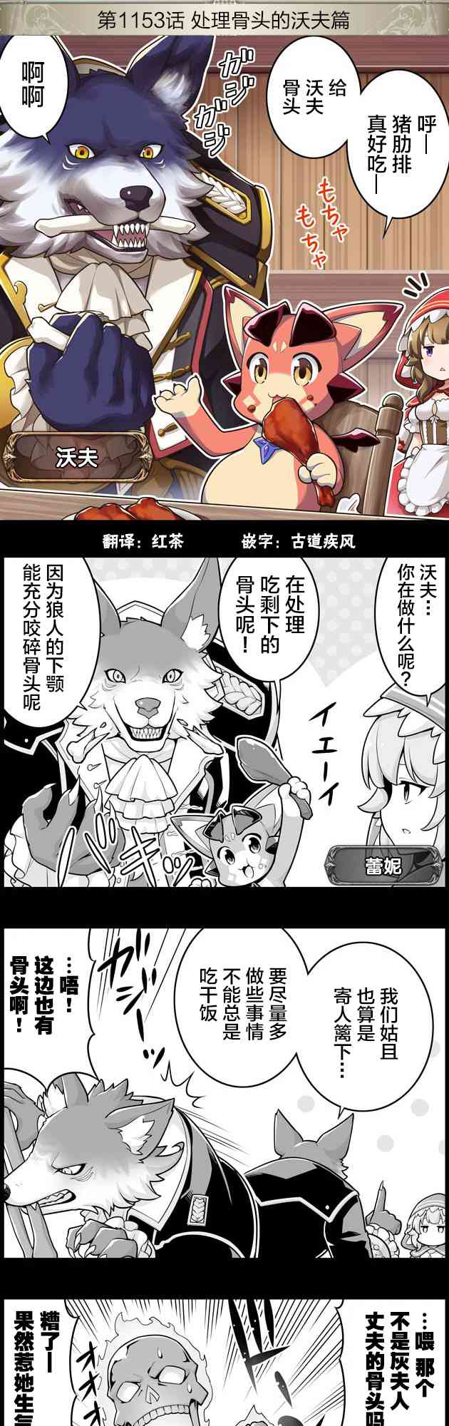 1153话0