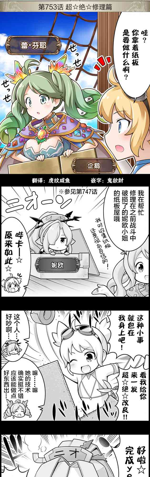 753话0