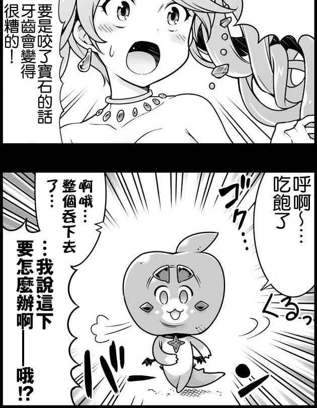 88话1