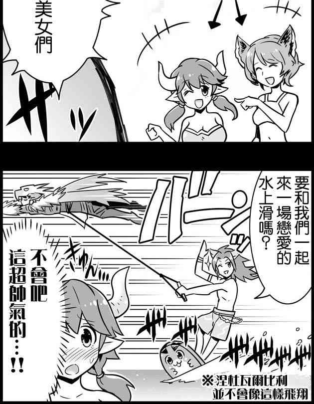 99话1