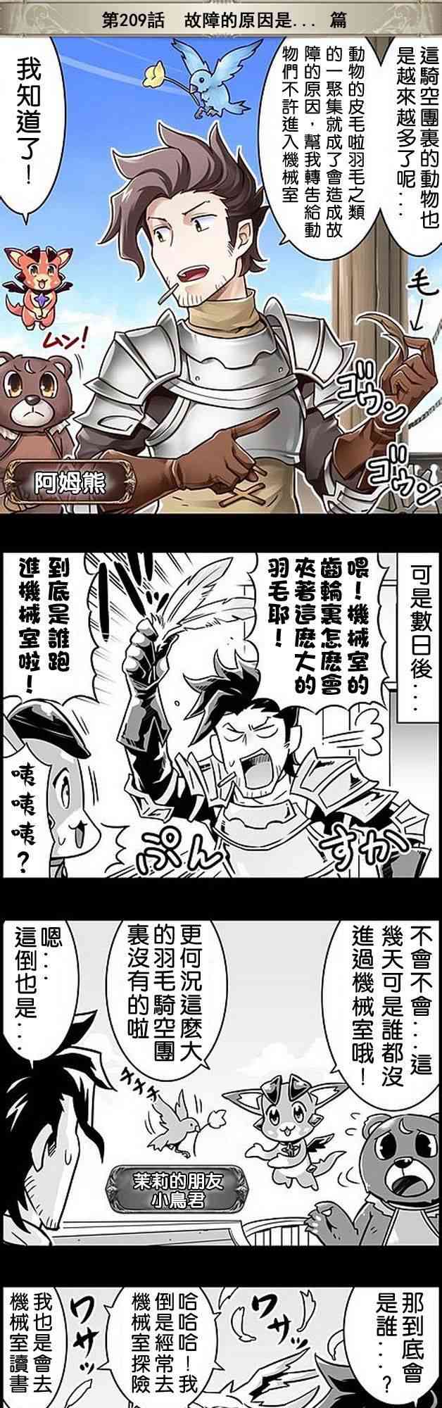 209话0