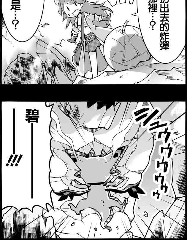 9话1