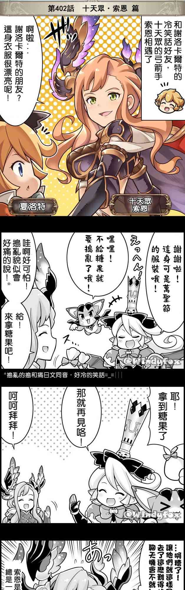 402话0