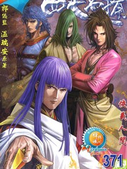 141话3