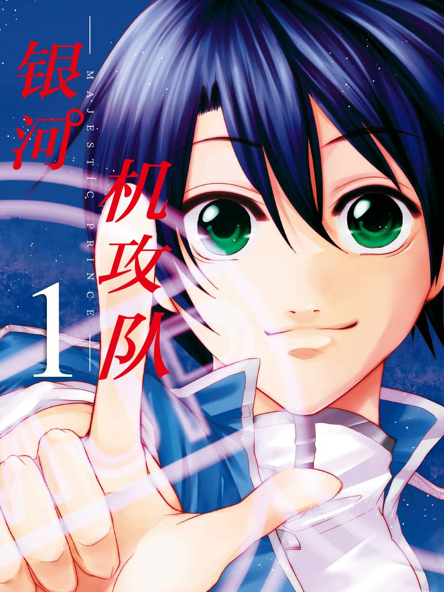 1160话3