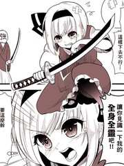 2话4