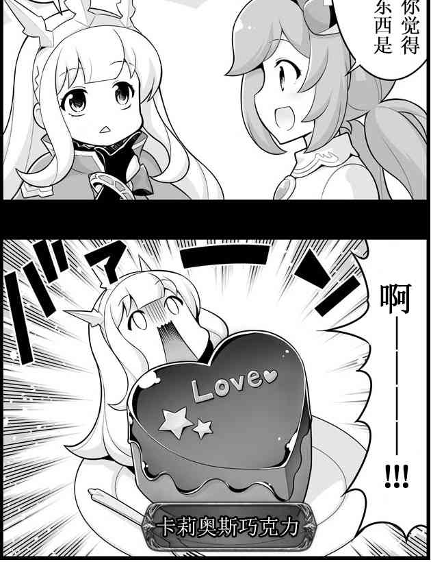 1238话1