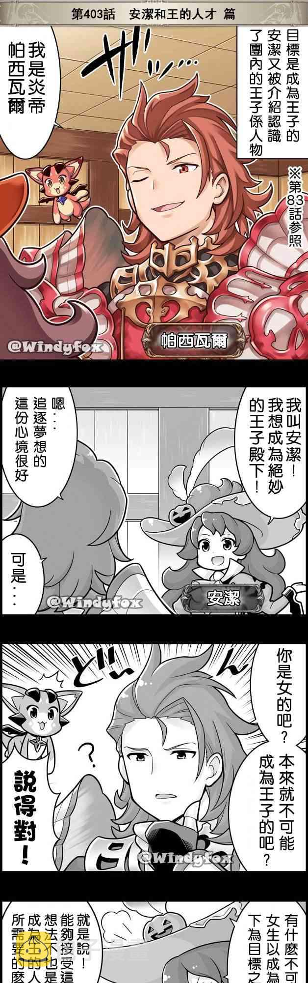 403话0