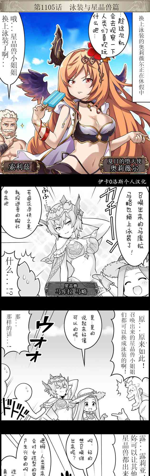 1105话0