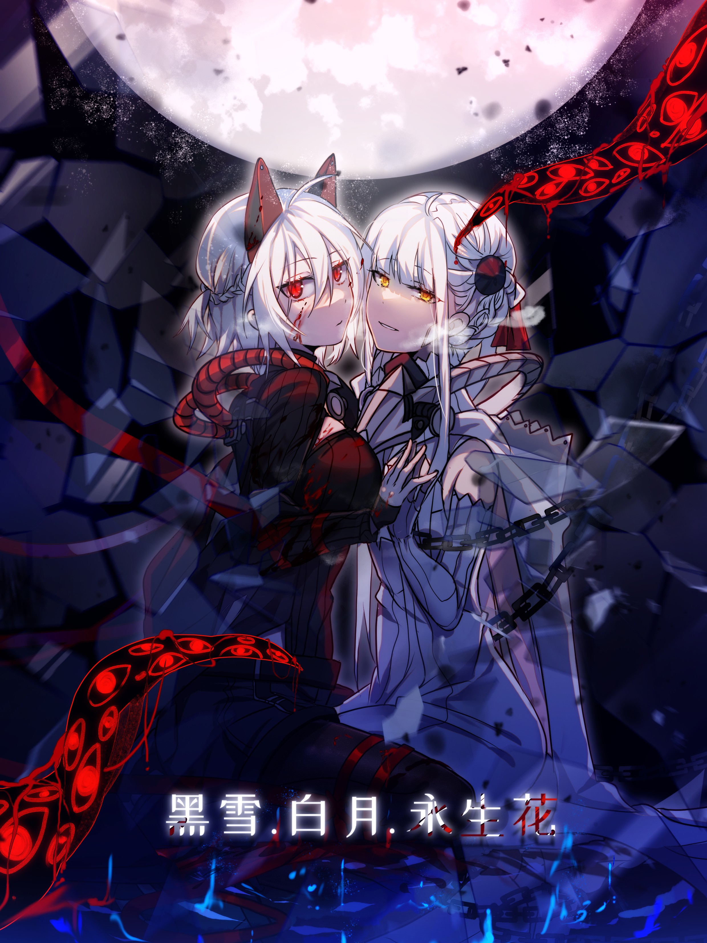 44话3