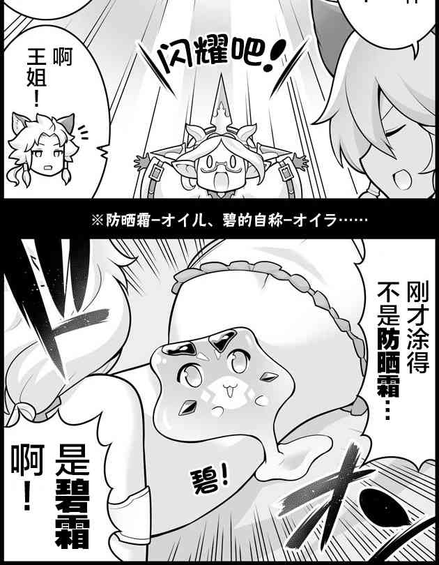 601话1