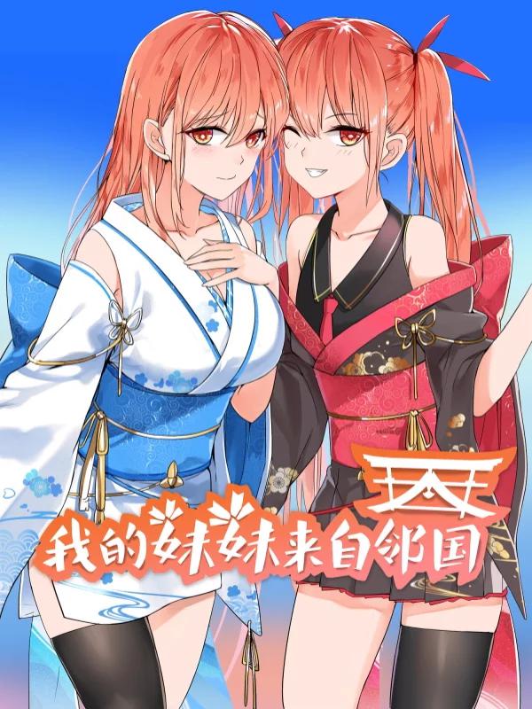 85话2
