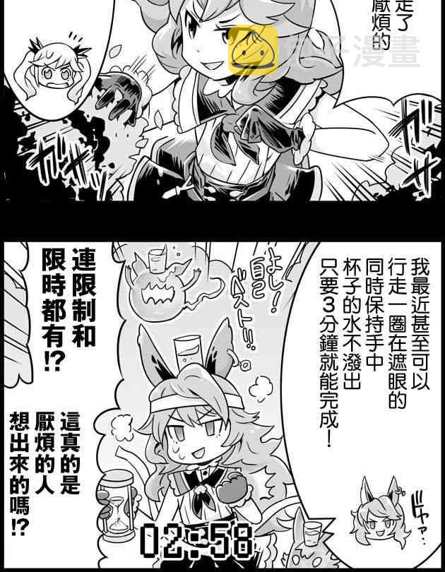 81话1