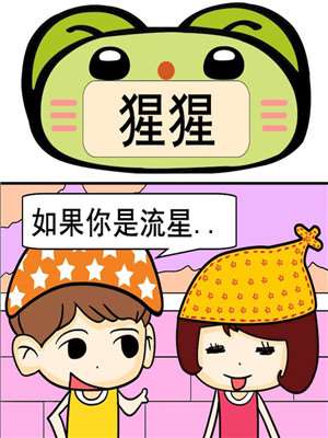 58话4