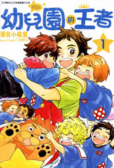 10话3