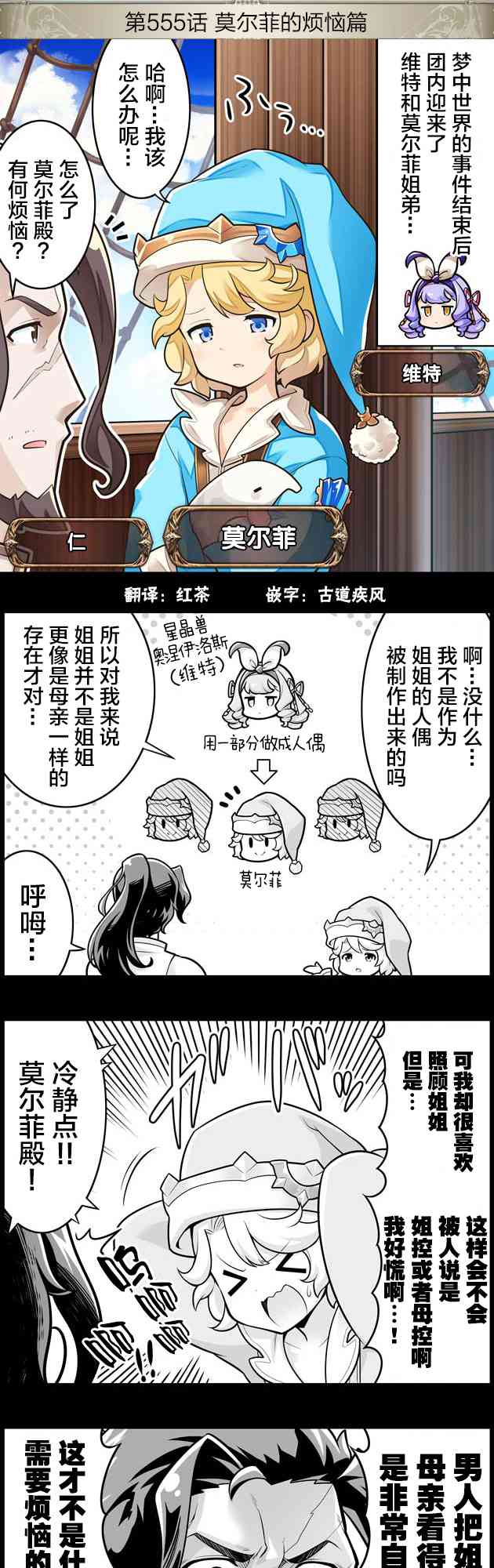 555话0