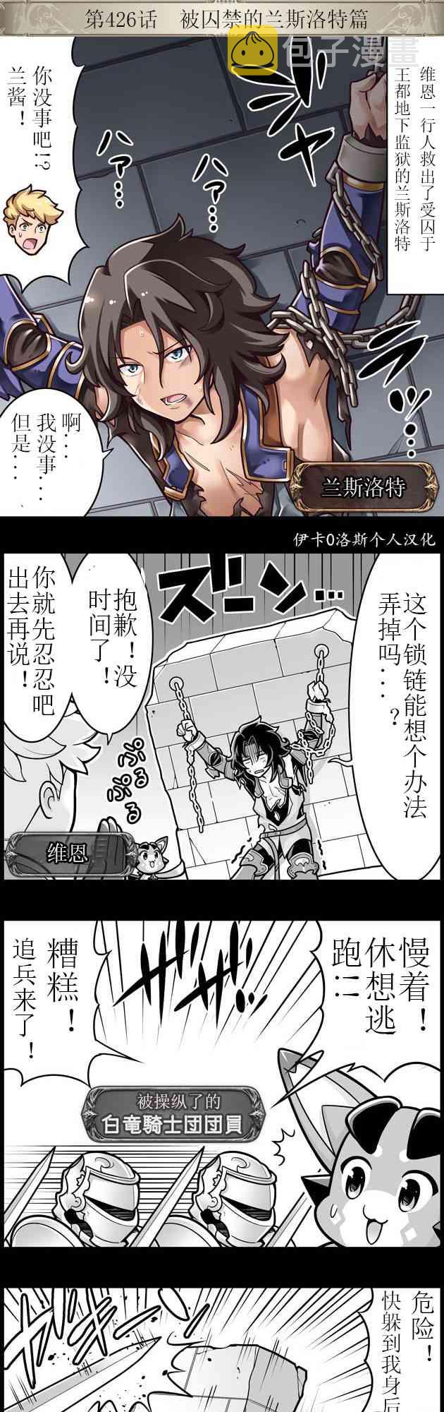 426话0