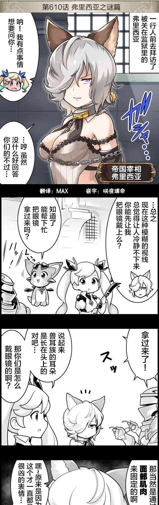 610话0