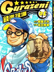 156话4