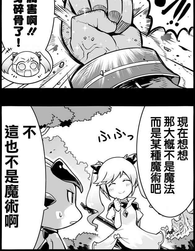8话1