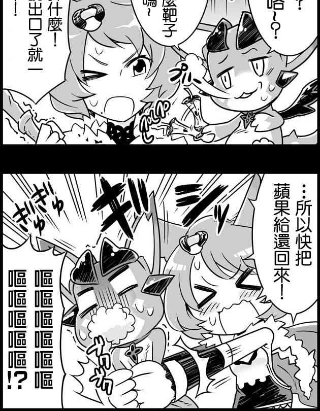 40话1